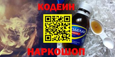 соль ск Донской