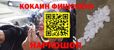 гашишное масло Балахна