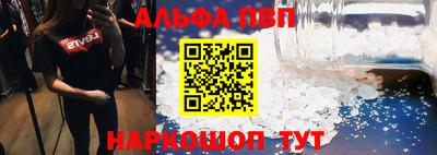 амф Балаково