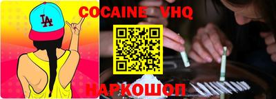 меф Абакан