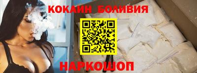 кокс Дубна
