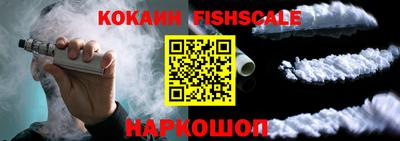 синтетический гашиш Донецк