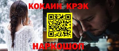 синтетический гашиш Донецк