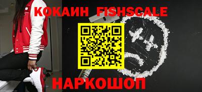 соль ск Донской