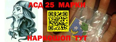 соль ск Донской