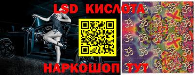 синтетический гашиш Донецк
