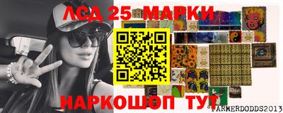 соль ск Донской
