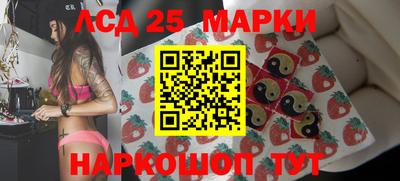 соль ск Донской