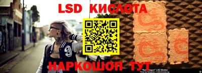 соль ск Донской