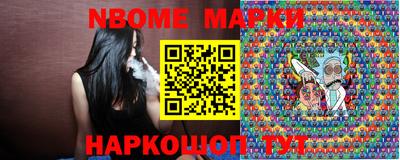 синтетический гашиш Донецк