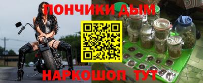 гашишное масло Балахна