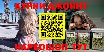 прущие крисы Балашиха