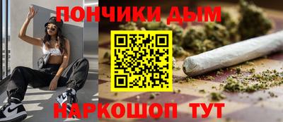 соль ск Донской
