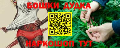 синтетический гашиш Донецк