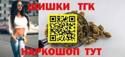 синтетический гашиш Донецк