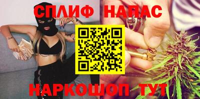 соль ск Донской