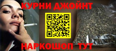 прущие крисы Балашиха