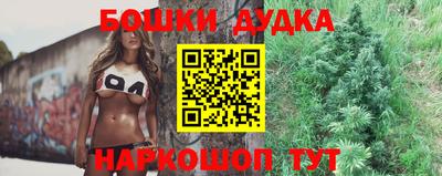 прущие крисы Балашиха