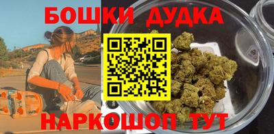 соль ск Донской