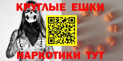 соль ск Донской