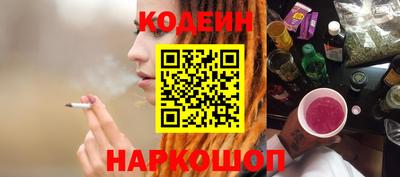 соль ск Донской
