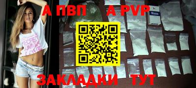 синтетический гашиш Донецк