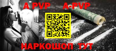 синтетический гашиш Донецк