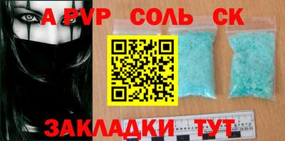 прущие крисы Балашиха