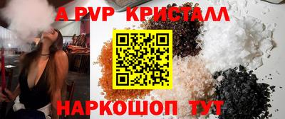 синтетический гашиш Донецк