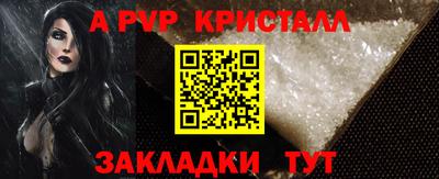синтетический гашиш Донецк