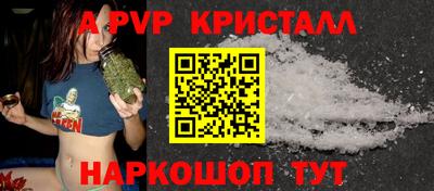 синтетический гашиш Донецк