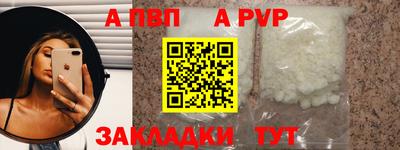 соль ск Донской