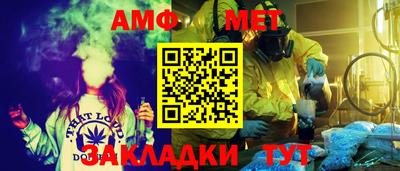 прущие крисы Балашиха