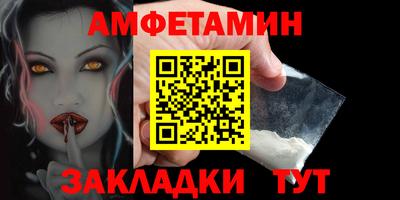 соль ск Донской