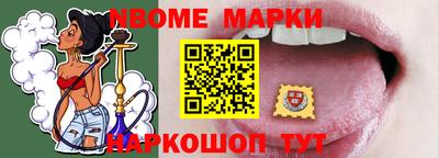 кокс Дубна