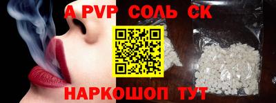 синтетический гашиш Донецк