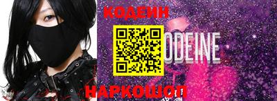 синтетический гашиш Донецк