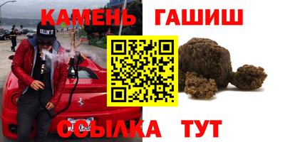 прущие крисы Балашиха