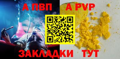 синтетический гашиш Донецк