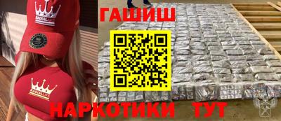 гашишное масло Балахна