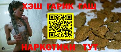 прущие крисы Балашиха