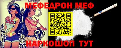 синтетический гашиш Донецк