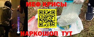 синтетический гашиш Донецк