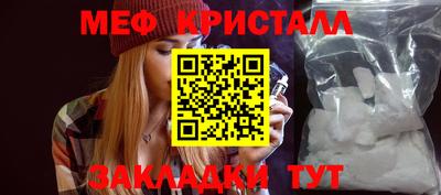 соль ск Донской
