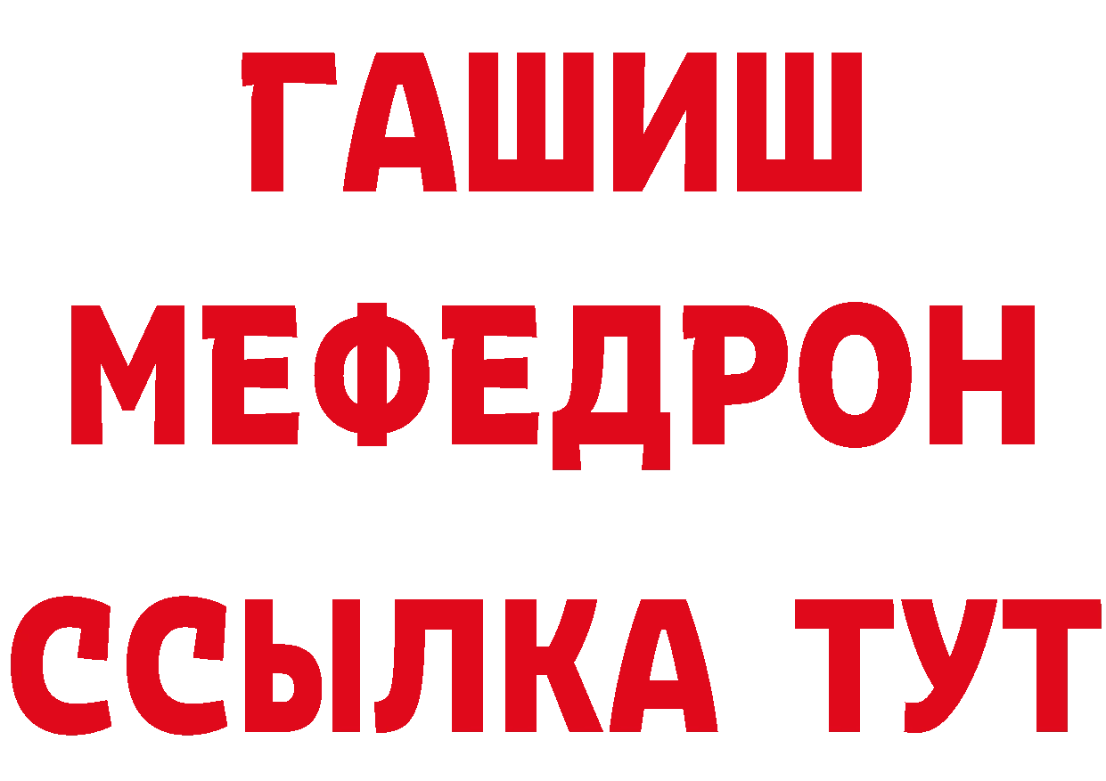 Магазины продажи наркотиков  формула Чусовой