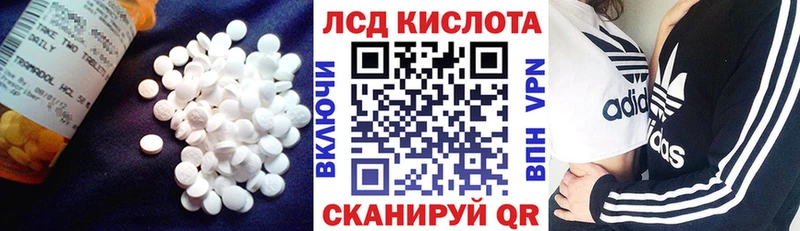 маркетплейс какой сайт Чусовой Лсд 25 экстази ecstasy