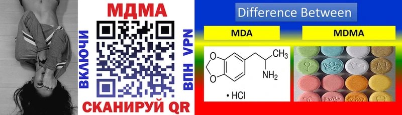 MDMA кристаллы Чусовой