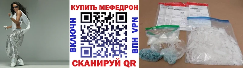 Меф 4 MMC  купить наркотик  Чусовой 
