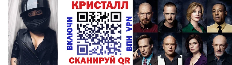 наркота  Чусовой  МЕТАМФЕТАМИН мет 