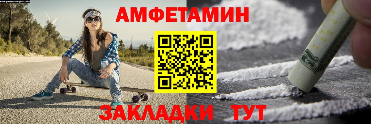 Чусовой  МДМА  Меф МЯУ МЯУ   Кокаин  Меф   ГАШ  Марихуана  АМФ кристаллы 